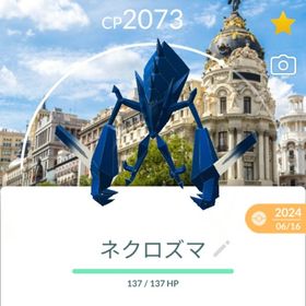 激レア！✨✨色違いネクロズマ背景付き！🎉🎉 | ポケモンGOのアカウントデータ、RMTの販売・買取一覧
