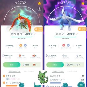 【非対面トレード】APEXルギア、APEXホウオウ | ポケモンGOのアカウントデータ、RMTの販売・買取一覧