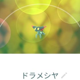 7040【PTC】国産！ドラメシヤ 23匹 | ポケモンGOのアカウントデータ、RMTの販売・買取一覧