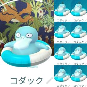 3367【PTC】在庫処分！国産！色違いコダック(浮き輪)10匹 内スペシャル背景1匹 | ポケモンGOのアカウントデータ、RMTの販売・買取一覧