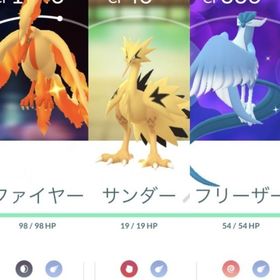 ※色違い ガラル３鳥※ファイヤー、サンダー、フリーザー | ポケモンGOのアカウントデータ、RMTの販売・買取一覧