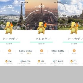 🔥✨色違いヒトカゲパリー背景 | ポケモンGOのアカウントデータ、RMTの販売・買取一覧