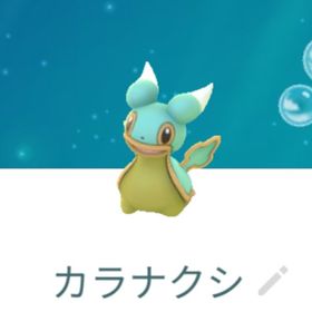 色違いカラナクシ ひがしのうみ トレード XL | ポケモンGOのアカウントデータ、RMTの販売・買取一覧