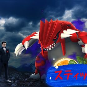 さき様専用 | ポケモンGOのアカウントデータ、RMTの販売・買取一覧