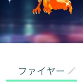 色違いガラルファイヤー フリーザー サンダー トレード | ポケモンGOのアカウントデータ、RMTの販売・買取一覧