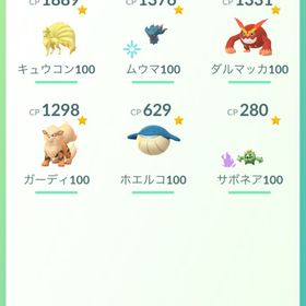 TL37 引退垢 | ポケモンGOのアカウントデータ、RMTの販売・買取一覧