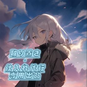 エミネムさん | ポケモンGOのアカウントデータ、RMTの販売・買取一覧