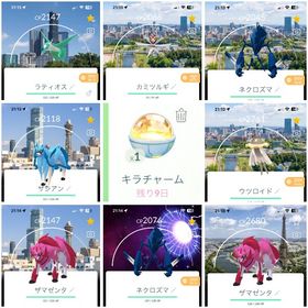 (非対面トレード) 色違いネクロズマ、ザシアン、ザマゼンタロケーション背景 | ポケモンGOのアカウントデータ、RMTの販売・買取一覧