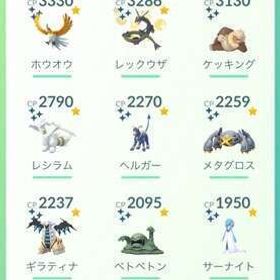 引退 TL54 色違い多数 星の砂約106万 ポケコイン990 マスターボールあります。| ポケモンGOのアカウントデータ、RMTの販売・買取一覧
