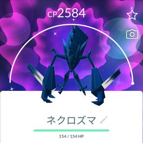 国内 ネクロズマ 代行・手作業 10捕獲500円 100体捕獲 5600円 | ポケモンGOの代行、RMTの販売・買取一覧