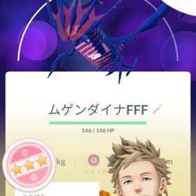 『即対応』GOフェスフィナーレMAXバトル代行5戦600〜 | ポケモンGOの代行、RMTの販売・買取一覧