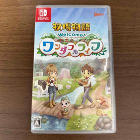 牧場物語 Welcome！ ワンダフルライフ(家庭用ゲームソフト)