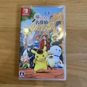 帰ってきた名探偵ピカチュウ Nintendo Switch