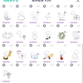 🌟限定値下げ🌟《引退のため廃課金アカウント売ります♩》 | ピグパ(ピグパーティ)のアカウントデータ、RMTの販売・買取一覧