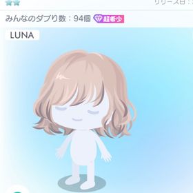 LUNA1グラデミディアムヘア | ピグパ(ピグパーティ)のアカウントデータ、RMTの販売・買取一覧