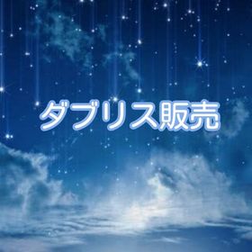 ダブリス販売 | ピグパ(ピグパーティ)のアカウントデータ、RMTの販売・買取一覧