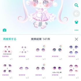 星4 141個 星3 580個 廃課金アカウント急いでます！ | ピグパ(ピグパーティ)のアカウントデータ、RMTの販売・買取一覧