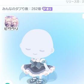 花錬金術師セットアップ/女 | ピグパ(ピグパーティ)のアカウントデータ、RMTの販売・買取一覧