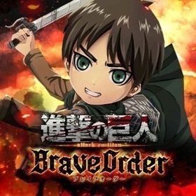 赤輝石90000個+★6キャラ5-8体+券185前後 初期垢 | ブレオダ(進撃の巨人ブレイブオーダー)のアカウントデータ、RMTの販売・買取一覧