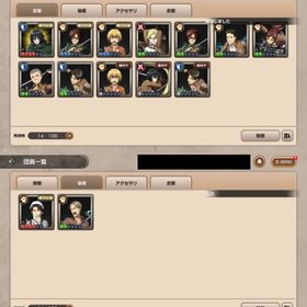 【最安値】格安 石2700↑+ガチャチケ他付 星4×2最高ランク金ミカサ+お掃除リヴァイ 初期垢 | ブレオダ(進撃の巨人ブレイブオーダー)のアカウントデータ、RMTの販売・買取一覧