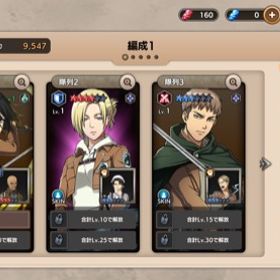 ブレオダ リセマラ垢 背景アニ | ブレオダ(進撃の巨人ブレイブオーダー)のアカウントデータ、RMTの販売・買取一覧