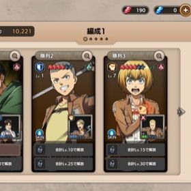 ブレオダ リセマラ垢 金リヴァイ2体 | ブレオダ(進撃の巨人ブレイブオーダー)のアカウントデータ、RMTの販売・買取一覧