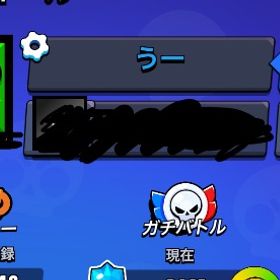 荒野行動に欲しいアカウントがあるため売ります！ | ブロスタ(ブロウルスターズ)のアカウントデータ、RMTの販売・買取一覧