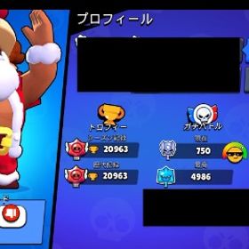 🏆21000⤴︎ 引退垢 | ブロスタ(ブロウルスターズ)のアカウントデータ、RMTの販売・買取一覧