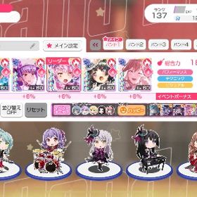 引退垢 星4 57体 星1万7000円個 | バンドリ！ガールズバンドパーティ(ガルパ)のアカウントデータ、RMTの販売・買取一覧