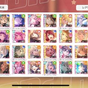 【最終値下げ】バンドリ | バンドリ！ガールズバンドパーティ(ガルパ)のアカウントデータ、RMTの販売・買取一覧