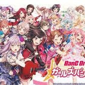 初期垢、スター218000-228000、星4キャラ3-10体 即対応！ | バンドリ！ガールズバンドパーティ(ガルパ)のアカウントデータ、RMTの販売・買取一覧