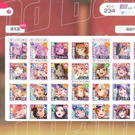 星５×１０、星４×１４９ 引退アカウント | バンドリ！ガールズバンドパーティ(ガルパ)のアカウントデータ、RMTの販売・買取一覧