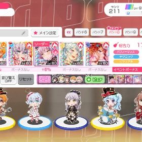 バンドリ ガルパ 引退アカウント | バンドリ！ガールズバンドパーティ(ガルパ)のアカウントデータ、RMTの販売・買取一覧