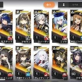 最終値下げ 引退課金垢 | アークナイツのアカウントデータ、RMTの販売・買取一覧