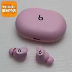 新品同様 Beats Studio Buds サンセットピンク 本体 即日発送 土日祝発送OK あすつく
