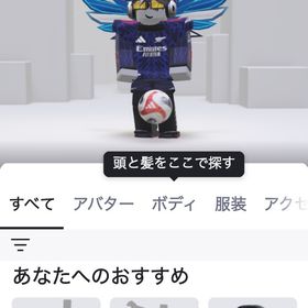至急大仏&狐アカウント | ロブロックス(ROBLOX)のアカウントデータ、RMTの販売・買取一覧
