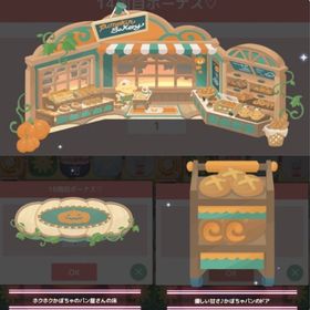【床、壁セット】ホクホクかぼちゃのパン屋さんのさんの壁 | ハロスイ(ハロースイートデイズ)のアカウントデータ、RMTの販売・買取一覧