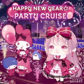 【HAPPY NEW YEAR☆PARTY CRUISE】セット（ばら売り可 | ハロスイ(ハロースイートデイズ)のアイテム、RMTの販売・買取一覧