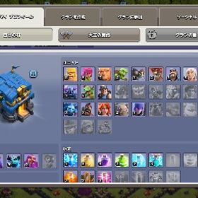 10年前くらいからやってたアカウント | クラクラ(クラッシュオブクラン)のアカウントデータ、RMTの販売・買取一覧