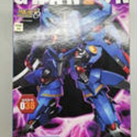 スーパーロボット大戦OG グランゾン KOTOBUKIYA