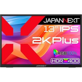 JAPANNEXT ジャパンネクスト 2K+対応13型液晶ディスプレイ モバイル 自立式キックスタンド 2年保証 JN-MD-IPS13U2KP
