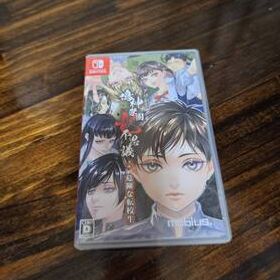 アパシー 鳴神学園七不思議+危険な転校生