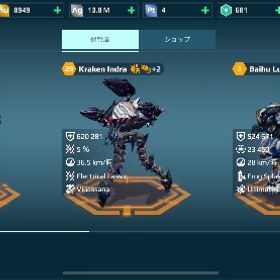 値下げします！ 引退アカ廃課金 | ウォーロボット(War Robots)のアカウントデータ、RMTの販売・買取一覧