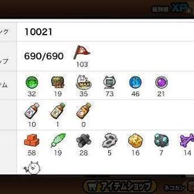 にゃんこ大戦争 引退します 今だけ大セール | にゃんこ大戦争のアカウントデータ、RMTの販売・買取一覧