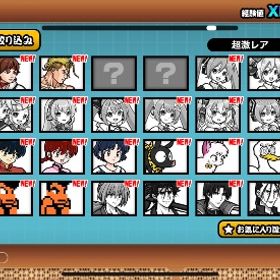 本当に超急ぎです！ほぼ全キャラ所持！ | にゃんこ大戦争のアカウントデータ、RMTの販売・買取一覧