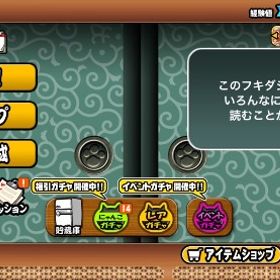 強アカ | にゃんこ大戦争のアカウントデータ、RMTの販売・買取一覧