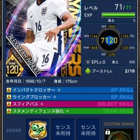 初期垢アーノルド | eFootball ウイコレのアカウントデータ、RMTの販売・買取一覧