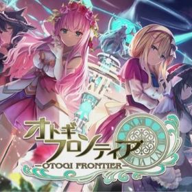 石70000~80000+☆5確定チケット200~350枚 初期アカウント！ | オトギフロンティアのアカウントデータ、RMTの販売・買取一覧