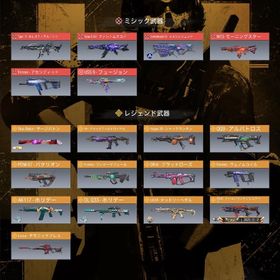 引退アカウント | CoDモバイルのアカウントデータ、RMTの販売・買取一覧