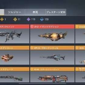 type19.bp50 海外垢 | CoDモバイルのアカウントデータ、RMTの販売・買取一覧